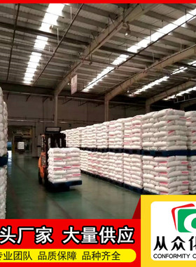 D-苯甘氨醇  56613-80-0