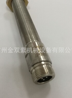 供应船舶柴油机配件YANMAR 6N330EN螺母132654-53080