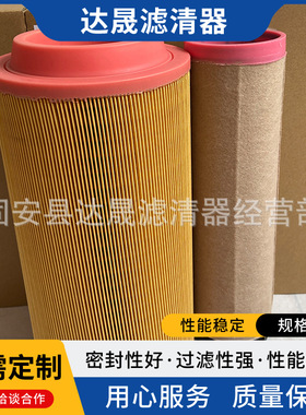 供应空气滤芯01180872 01180867工程机械压路机发动机组滤清器