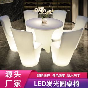 户外防水梅花桌椅组合KTV沙发茶几散台led酒吧台桌咖啡厅发光家具