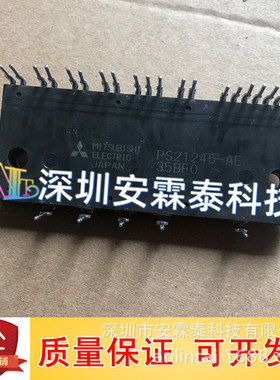 PS21245-AE PS21245-AP PS21245-AT PS21245-B PS21245-B02 PS212