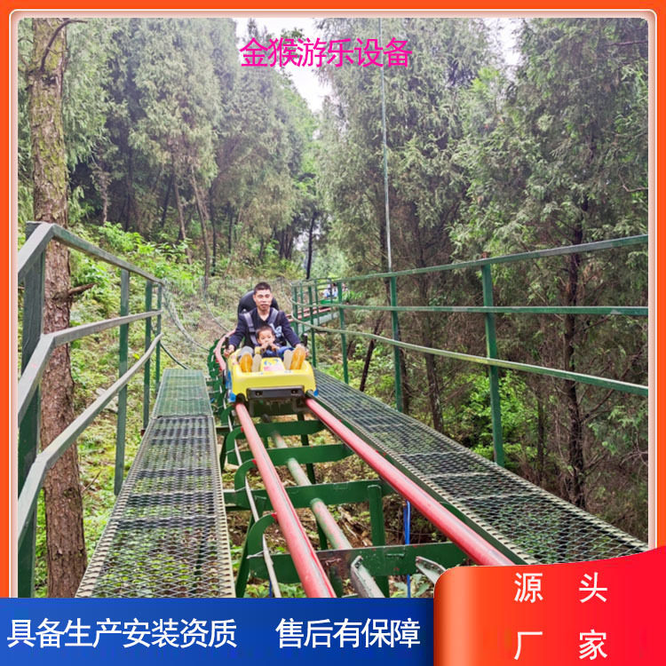 景区丛林穿越滑道厂家金猴游乐管式滑道20多建设经验