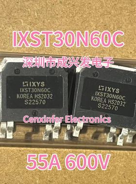 IXST30N60C 30A 600V TO-268 全新IXYS大功率贴片MOS场效应管