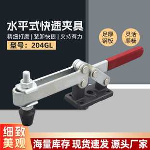 重型快速夹具GH 焊接夹钳木工夹固定夹紧器工具 SD204GL水平式