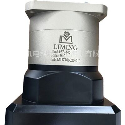 FB70/90/120/145/180/220速比3-100利明LIMING行星齿轮减速机利茗