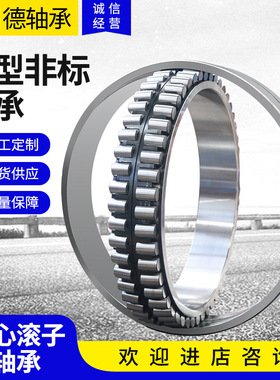 供应推力滚子轴承294/670M 90394/670M 29488M 现货推力滚子轴承