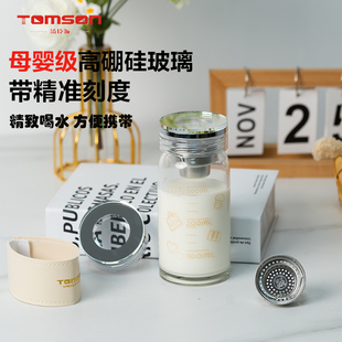 汤臣派带刻度高硼硅玻璃杯牛奶杯早餐杯咖啡杯女生高颜值随手杯子