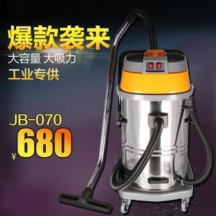 洗车场吸尘器 实力 多功能吸尘器 干湿两用 大功率