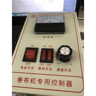 铭杰//机电750W直流调速器/1HP控制器/DC马达开关控制盘220V