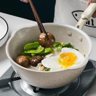 麦饭石锅炒锅不粘锅家用炒菜锅电磁炉燃气灶通用小号平底锅煎锅
