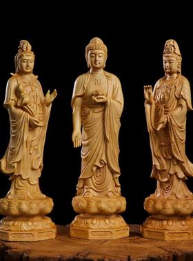 黄杨木雕释迦牟尼阿弥陀佛像大势至观音菩萨西方三圣玄关摆件
