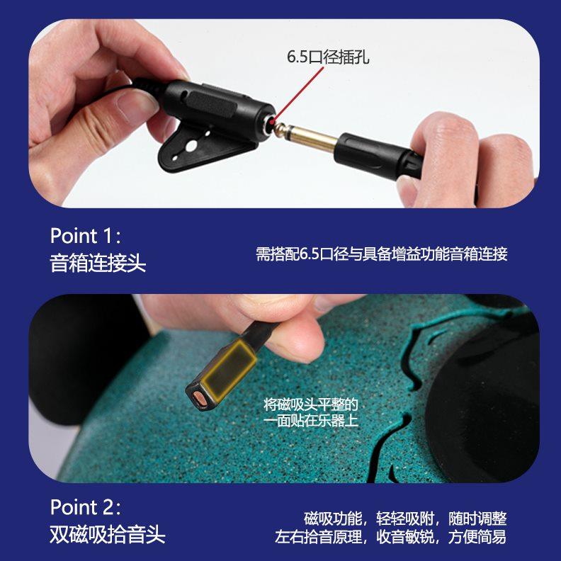 卡林巴拇指琴空灵鼓专用贴片拾音器手碟鼓声音放大器专业扩音器