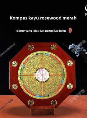 吉瑞堂纯铜高精度专业综合盘指南针摆件家居饰品红木楠木八卦罗盘