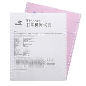 TY6150 适用航天sk860ii TX186 爱信诺sk650 20E 860打印头