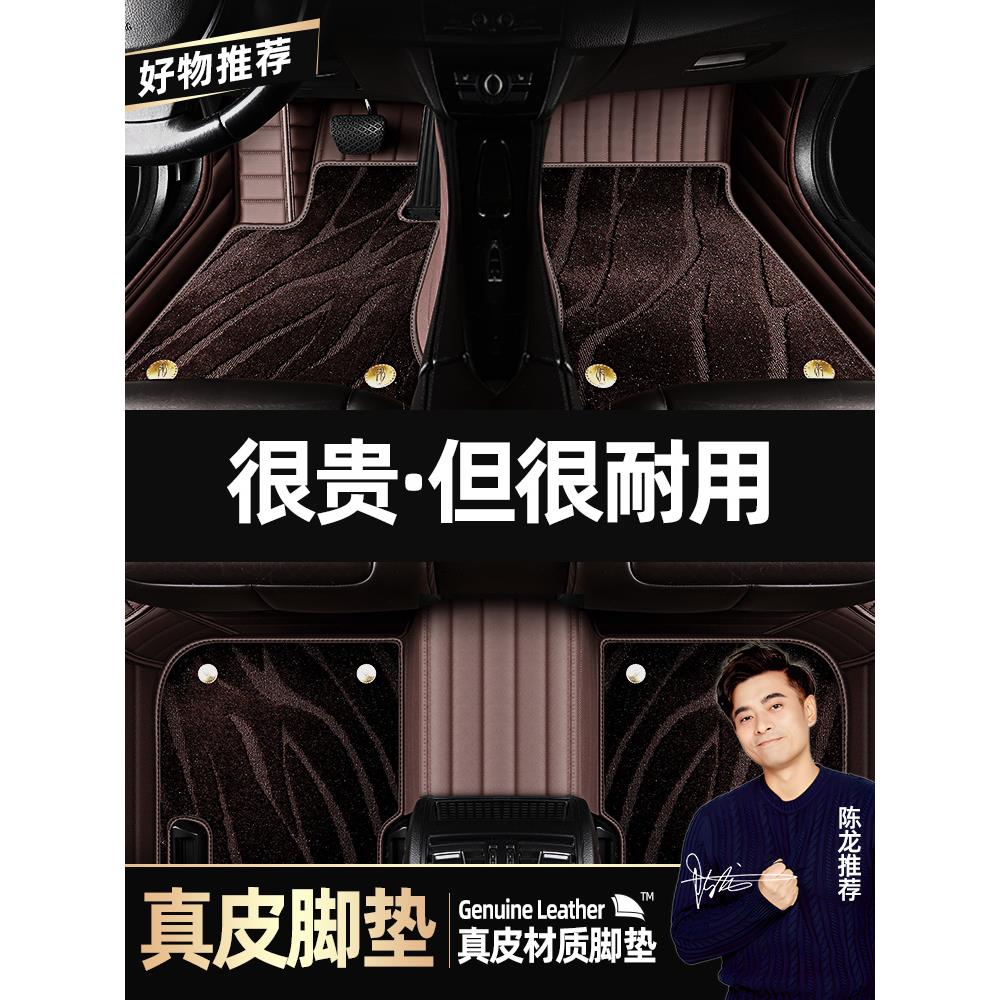 适用于大众汽车脚垫朗逸PLUS迈腾途岳速腾探岳帕萨特cc途观全包围