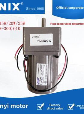 联谊Linix电机70Jb50G10 5-300g