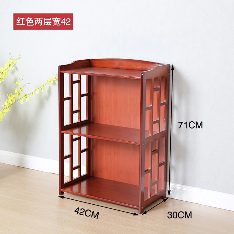 楠竹仿古书架中式简易书柜客厅落地创意组合置物架实木多层储物u.