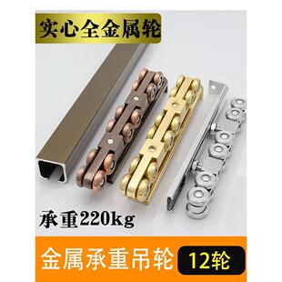 吊轮移门木门卫生间厨房玻璃门金属重型静音滑轮吊轨滑轨推拉门