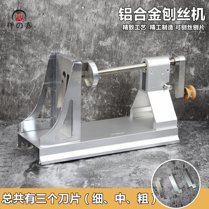 日式铝合金刨丝机刨片绞菜多功能切菜器萝卜丝黄瓜千丝土豆机神器
