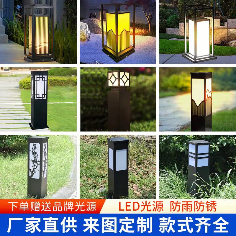 户外太阳能草坪灯防水景观庭院灯LED小区别墅花园草地灯
