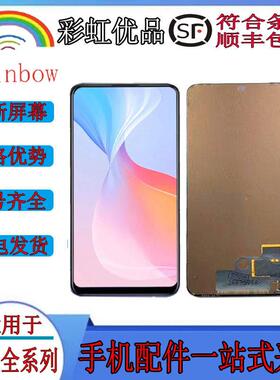 适用红米K20 K30pro K40 K50 K60 K70 NOTE11PRO 至尊 屏幕总成