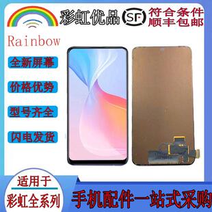 适用红米K20 K30pro K40 K50 K60 K70 NOTE11PRO 至尊 屏幕总成