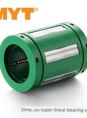 Myt超级直线轴承Slme10 12 16 20 25 Lmes30 40 50Uu自调节