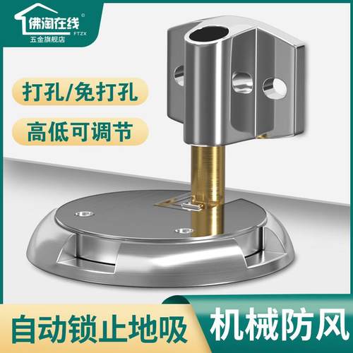 新款免打孔机械式门吸防风非强磁防撞阻器静音卫生间门挡隐形地吸