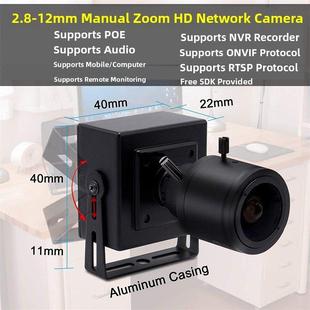 数字网络摄像机方块型手动变焦广角POE有线SDK工业相机监控摄像头