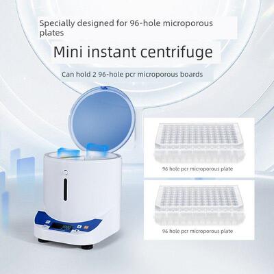 分析牛微孔板立式离心小96孔Pcr板3000到低速台式离心机实验室