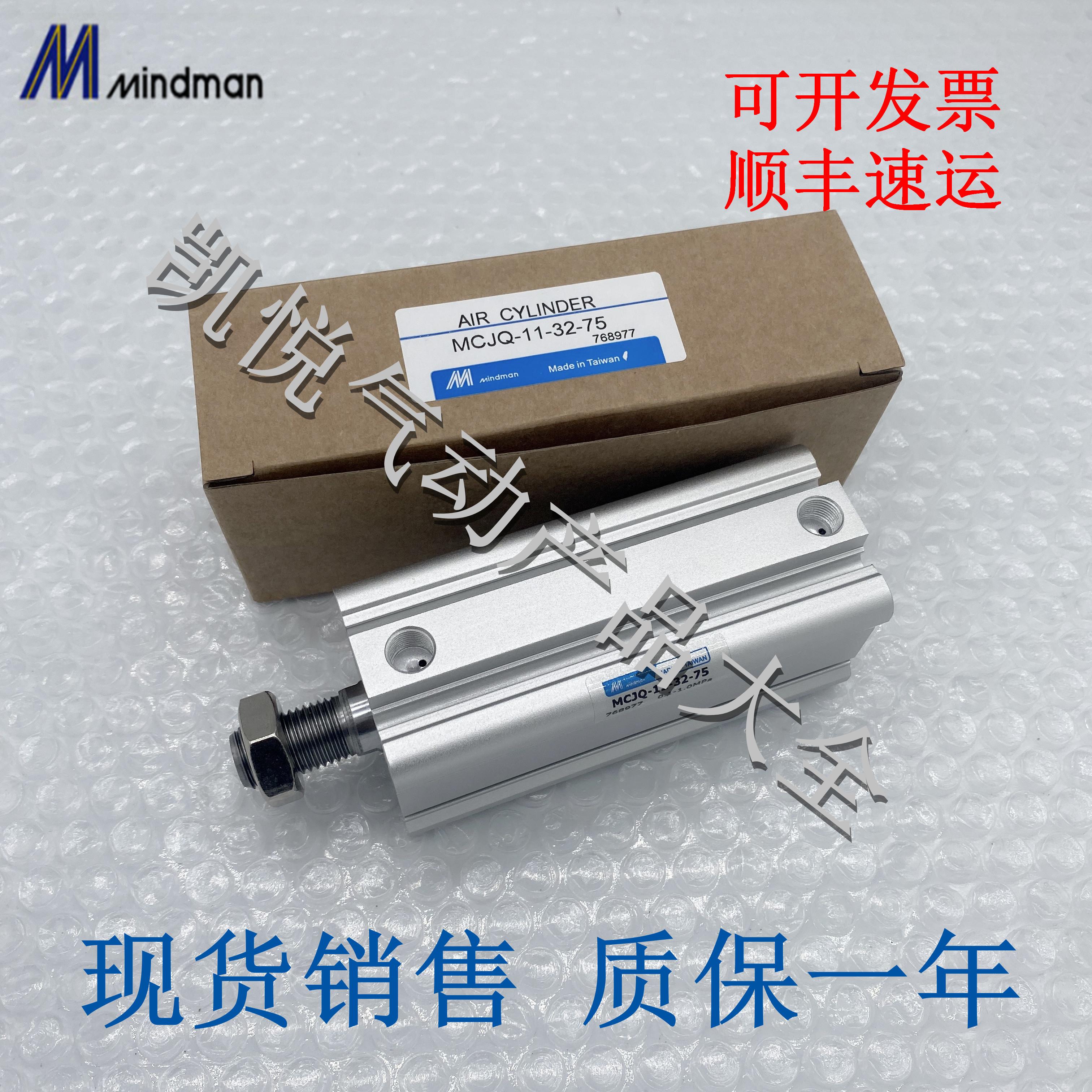 金器薄型治具气缸MCJQ-11/12-40-5/10/15/20/25/30/35/40/45/50M