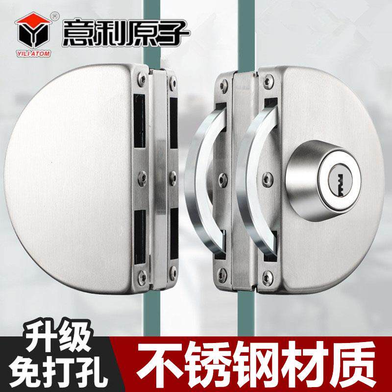 意利原子玻璃门锁双门双开移门玻璃锁单门不锈钢玻璃门店铺防盗锁