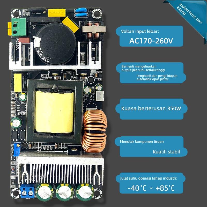 350W电源模块 AC-DC开关电源板18V20V24V26V28V32V10A可调电源