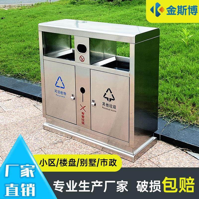 户外垃圾桶不锈钢定制大号垃圾箱室外学校环卫公园社区风景区果皮,家庭/个人清洁工具,垃圾桶,淘宝优惠券,粉丝福利购,淘宝优惠卷