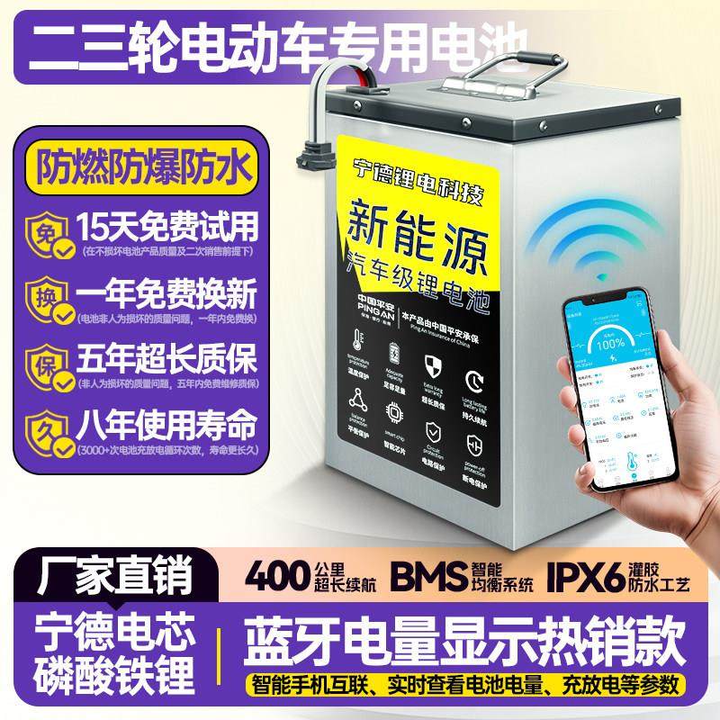 电动车锂电池48v60v72v磷酸铁锂电瓶外送二三轮大单体三元锂电摩