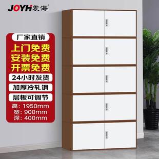 震海钢制文件柜铁皮柜财务凭证柜资料档案柜大器械柜带锁储物柜