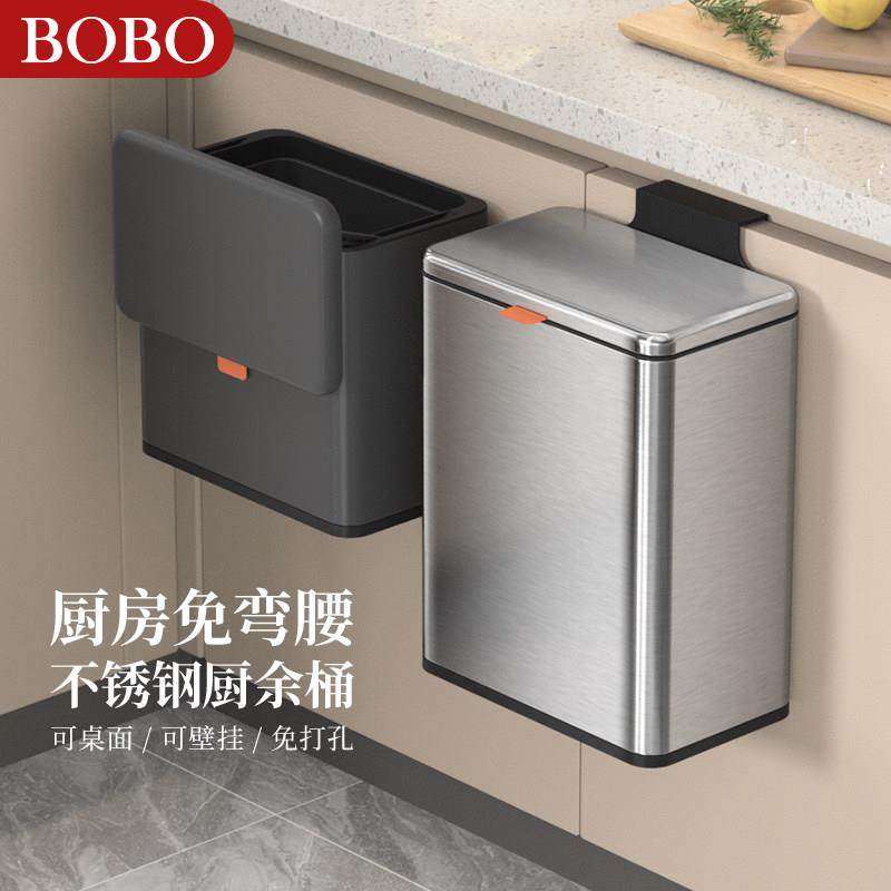 厨房壁挂式不锈钢垃圾桶家用化妆室桌面整体橱柜悬挂厨余 余收纳,家庭/个人清洁工具,垃圾桶,淘宝优惠券,粉丝福利购,淘宝优惠卷