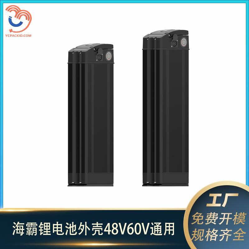【直营】48V60V海霸电动车外壳-电瓶箱子-锂电池盒