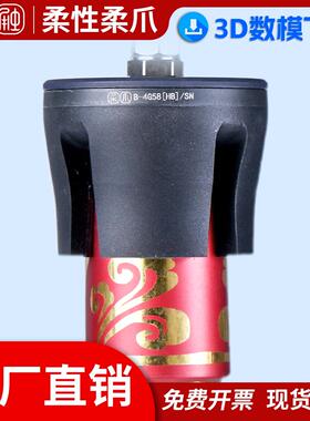 【BMC-4G58[HB]/SN】柔触柔爪柔性夹爪机械手夹具真空吸盘吸嘴