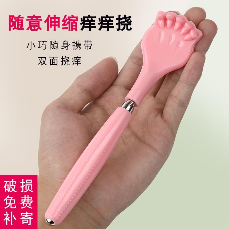 儿童抓痒器洋洋痒痒挠多功能扣痒爪全身可爱卡通挠痒爬子抓背神器