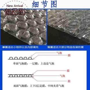 加厚双面塑料包装 快递泡泡打包防震双层气泡膜卷装 膜泡沫纸汽z垫