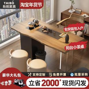阳台茶桌实木亚克力茶台2024新款 新中式 家用休闲小茶桌阳台泡茶桌