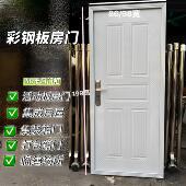 活动板房门集装 彩钢夹心板门 四周5公分卡口门框 箱门打包箱门白