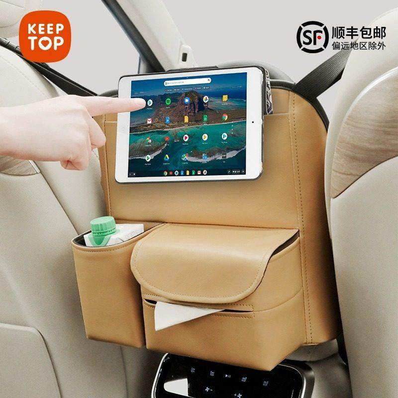 高档车载收纳袋汽车座椅间储物网兜车内多功能隔离挂袋纸巾盒置物,汽车用品/电子/清洗/改装,车载收纳箱/袋/盒,淘宝优惠券,粉丝福利购,淘宝优惠卷