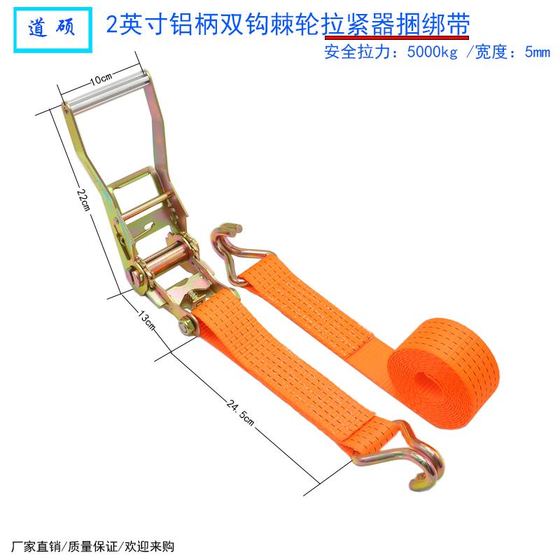 5T加厚大小货车货物挂钩捆绑带捆绑器拉紧器货物固定捆扎带紧绳
