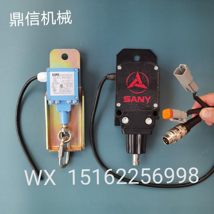 三一吊车高度限位器限位开关大小钩重锤重环防过卷开关