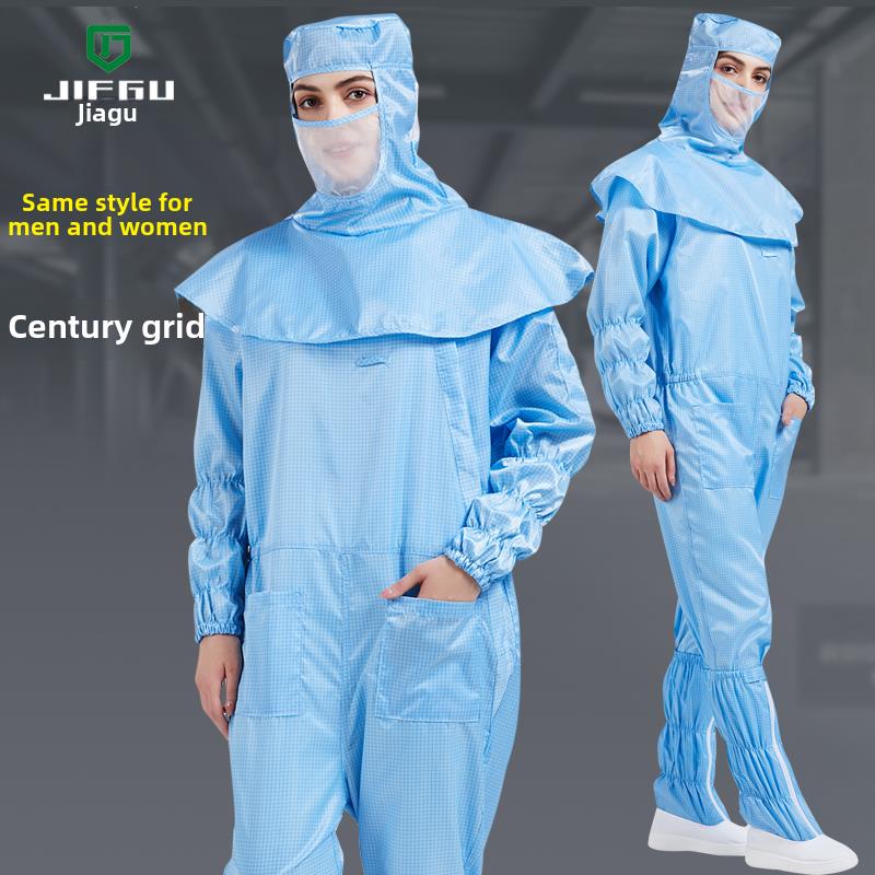 采购产品100级防静电无尘服，网眼防护服，衣帽分离净化服，无尘
