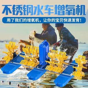 巨龙黑猫增氧机鱼塘专用水车式三相叶轮式增氧泵养鱼大功率打氧机