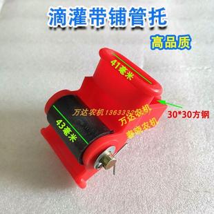 配件 滴灌带铺管托铺膜机尼龙导向轮节能灌溉水管尼龙滑轮滴灌安装