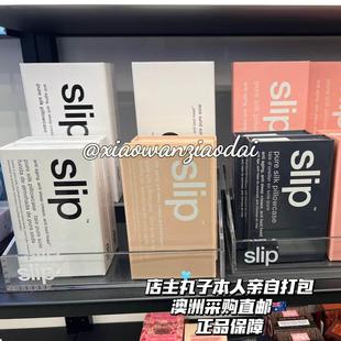 澳洲代购直邮Slip真丝枕套发圈亲肤美容护发桑蚕丝闺蜜新婚礼物